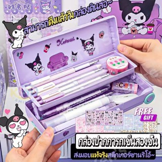 Kuromi Cinnamoroll Pochacco กล่องดินสอ เครื่องเขียน แบบพกพา …