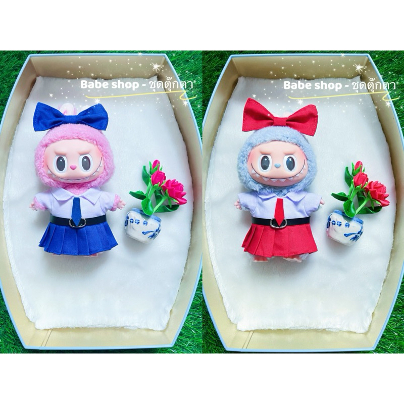 ชุดตุ๊กตาลาบูบู้ ชุดลาบูบู้ ชุดนักเรียนลาบูบู้ ชุดตุ๊กตาคิมม่อน v6 เสื้อผ้าลาบูบู้ ชุดkimmon v6 - รูปที่ 2