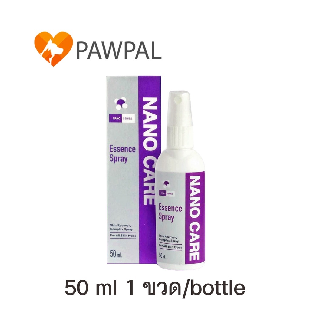 Nano Care Spray 20 ml or 50 ml Exp.2026 Essence สเปรย์ นาโน แคร์ พ่นแผล แผลสด แผลช่องปาก สัตว์เลี้ยง สุนัข แมว กระต่าย