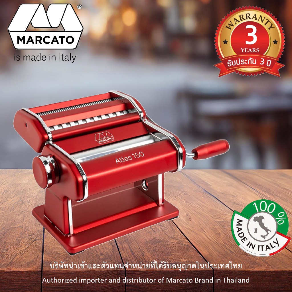 MARCATO Atlas 150 Design Red Pasta Machine สีแดง เครื่องรีดแป้งและตัดเส้นพาสต้า บะหมี่  ข้าวซอย มือห