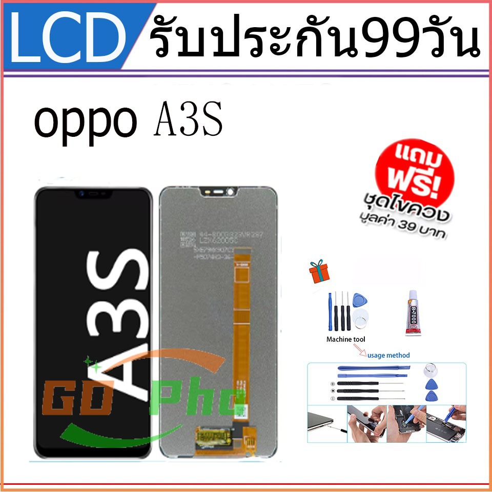 หน้าจอ ทัช LCDoppo ทุกรุ่น A5S,A3S,A15,A15S,A16,A1K,A37,A52,A92,A53,A54,A83,F1S,F5,F7,F9, A5(2020)……. ราคา ถูกที่สุด ดีลบีเคเค แกลเลอรีภาพที่ 3