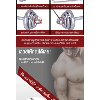 คานบาร์เบล ชุบโครเมี่ยม 1.2 เมตร แกนบาร์เบล บาร์เบลยกน้ำหนัก แกนดัมเบล บาร์ยกน้ำหนัก