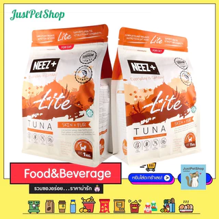 Neez+ ไลท์ ทูน่า 10 Kg อาหารแมว สูตร Lite รสทูน่า อายุ 1 ปีขึ้นไป LT