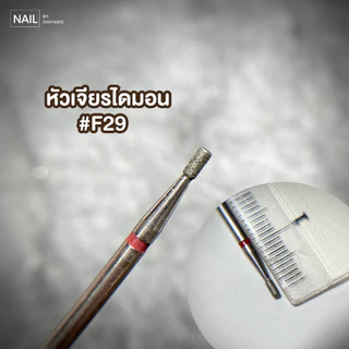 หัวเจียรไดมอนสีแดง รหัส F หัวเจียหนัง