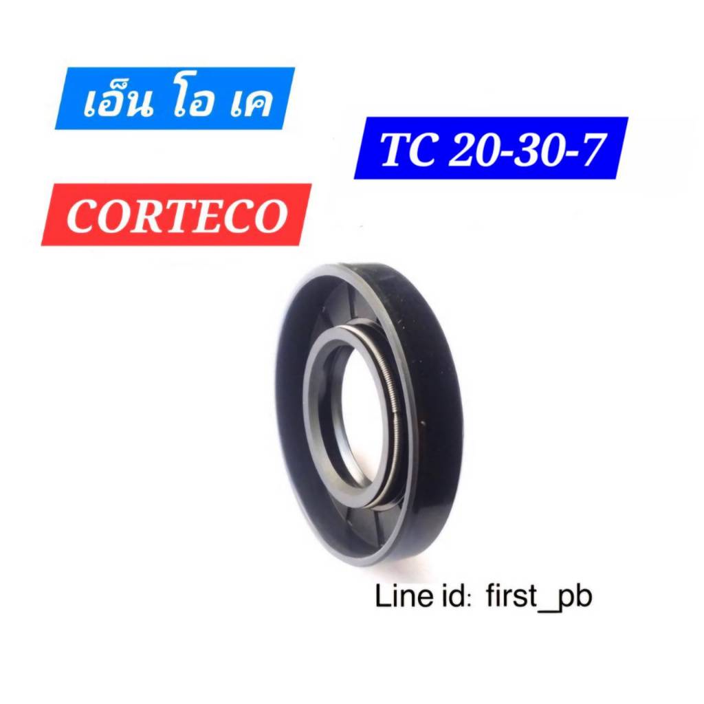 oil sealซีลยาง TC 20-30-7 NOK (บรรจุ10ชิ้น/กล่อง)