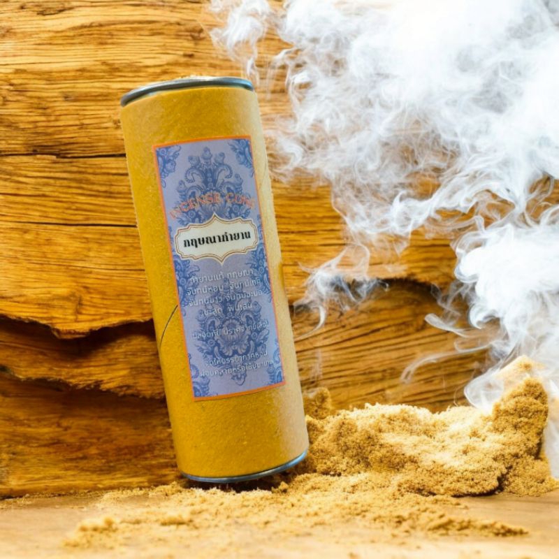Ayada กำยานหอมฟั่นมือ กฤษณากำยาน incense cone