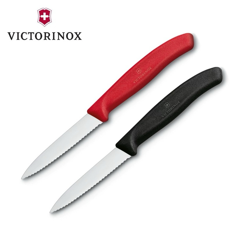 มีดครัว มีดหั่นผัก มีดปอกเปลือก Victorinox Paring Knife ใบเรียบ ใบหยัก มีดหั่น ยาว8cm
