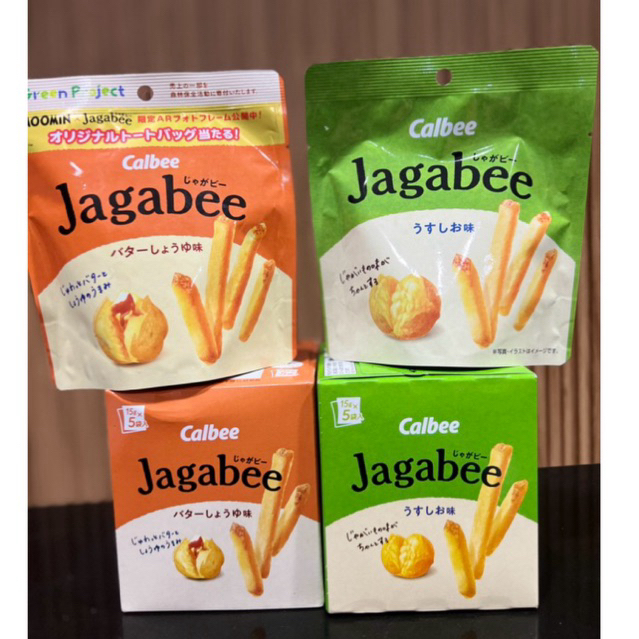 Calbee Jagabee มันฝรั่งแท่งอบกรอบ
