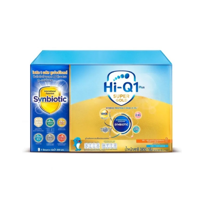 Hi-Q1 Plus super gold สูตร3 2750,3850 กรัม ไฮคิว 1 พลัส ซูเปอร์โกลด์ ไฮคิว ซูปเปอร์โกลด์ สูตร 3