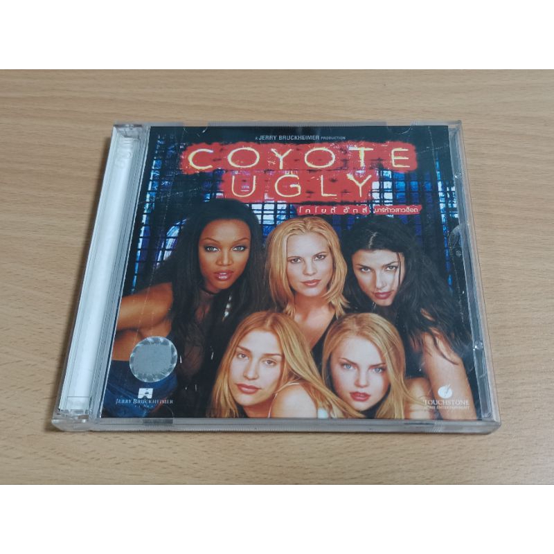 VCD ภาพยนตร์ COYOTE UGLY โคโยตี้ อั๊กลี่ บาร์ห้าวสาวฮ็อต ( พากษ์ไทย )