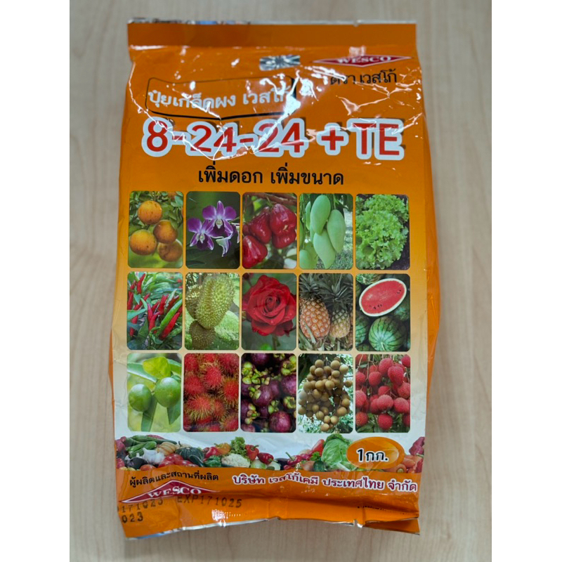 เร่งดอก บำรุงผล ทรงสวย ลดร่วง ปุ๋ยเกล็ด เวสโก้8-24-24