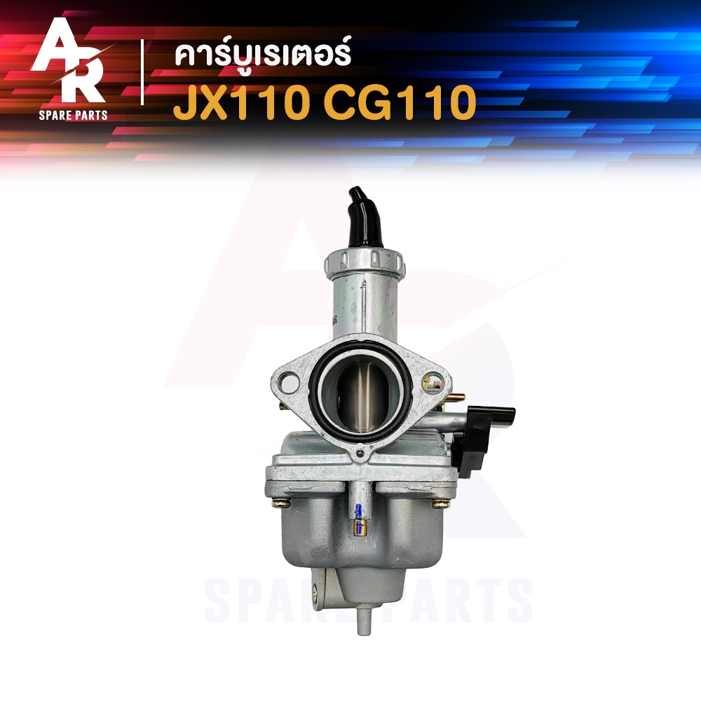 คาร์บูเรเตอร์ HONDA - JX110 , CG110 (เกรด A อย่างดี)