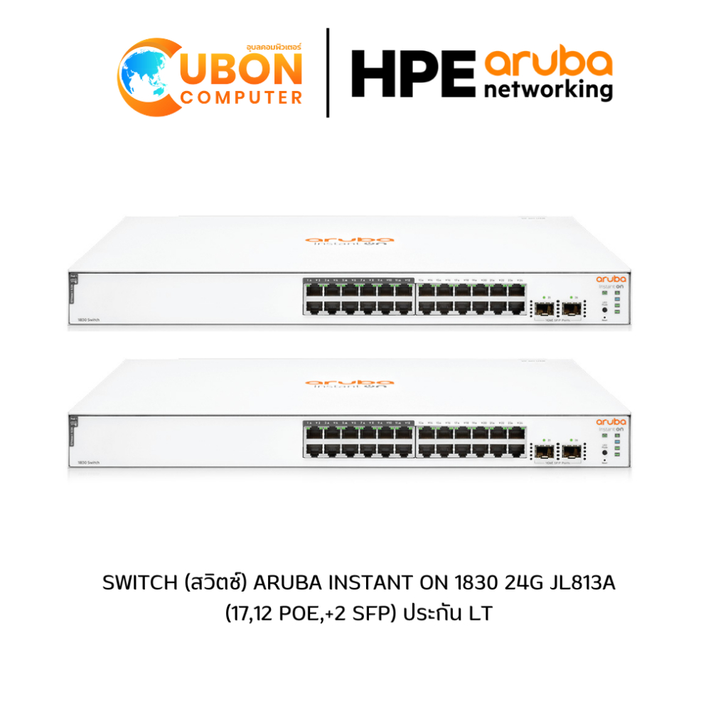 (JL813A) Aruba Instant On 1830 24G PoE 2SFP 195W