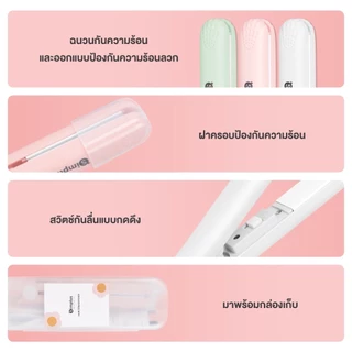 มีโค้ดในไลฟ์💥Simplus เครื่องหนีบผม ที่หนีบผม ขนาดมินิ พกพาสะดวก ใช้งานได้ 2 แบบ