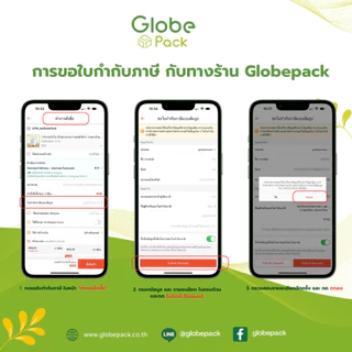 แก้วกระดาษ (ใส่เย็น) CPW 20 ออนซ์ สีขาว *เฉพาะแก้ว* (ยกลัง 1,000 ใบ)