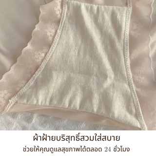 💖🎀กางเกงชั้นในผู้หญิง💖🎀แต่งโบว์ ใส่สบาย แบบบาง เอวกลาง ระบายอากาศ