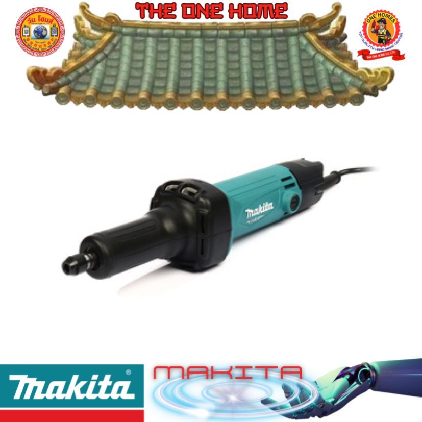 MAKITA รุ่น GD-0600 เครื่องเจียรแกนไฟฟ้า ขนาด 6 มม. (1/4 นิ้ว ) # ออก..ใบเสร็จ-ใบกำกับ