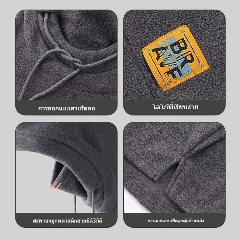 🔥หมวกป้องกันใบหน้า กันลม และหู ให้ความอบอุ่น ผ้าฟลีซ แบบหนา แบบนิ่ม เหมาะกับใส่ขี่จักรยาน เล่นสกี กลางแจ้ง กันหนาว - รูปที่ 3