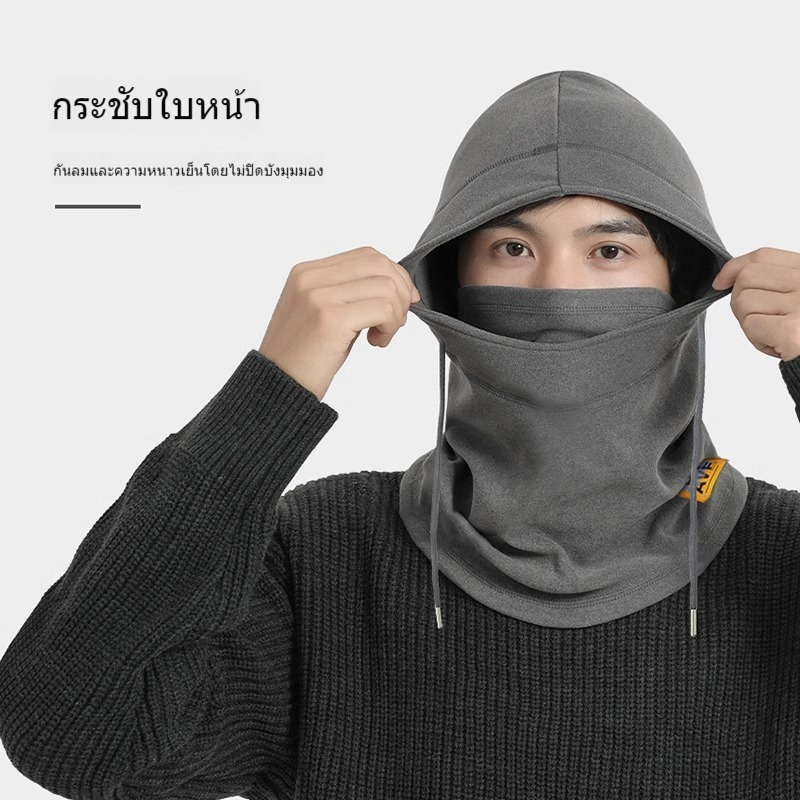 🔥หมวกป้องกันใบหน้า กันลม และหู ให้ความอบอุ่น ผ้าฟลีซ แบบหนา แบบนิ่ม เหมาะกับใส่ขี่จักรยาน เล่นสกี กลางแจ้ง กันหนาว - รูปที่ 2