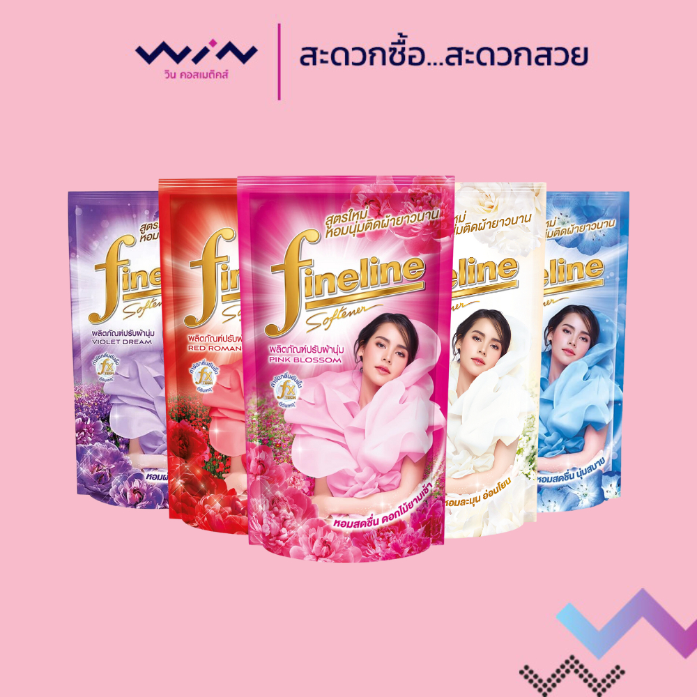 Fineline ไฟน์ไลน์ น้ำยาปรับผ้านุ่มถุงเติม สูตรเข้มข้น 500มล.
