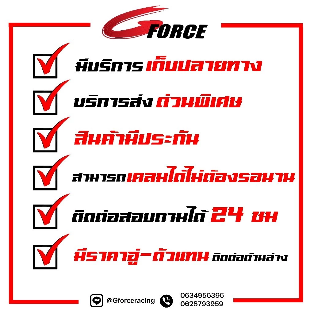 ขาตั้งข้างแต่ง CNC CR Racing สำหรับ Giorno+ / LEAD125 / FORZA / PCX160 / SCOOPY I thumbnail 9