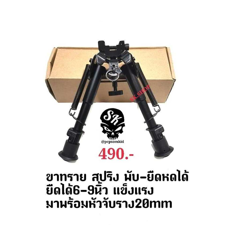 ขาตั้งกล้อง ฐานตั้ง Aluminum FX V8 V9 ปลดไว ปรับ 180องศา อลูมิเนียมน้ำหนักเบา แข็งแรง