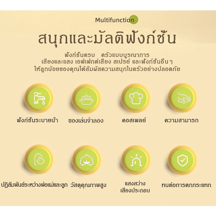 ชุดครัวใหญ่42ชิ้น ชุดครัวของเล่นเด็กชุดครัวพร้อมแสงและเสียง  มีเสียง มีไฟ กดน้ำได้ มีควัน ราคา ถูกที่สุด ดีลบีเคเค แกลเลอรีภาพที่ 4