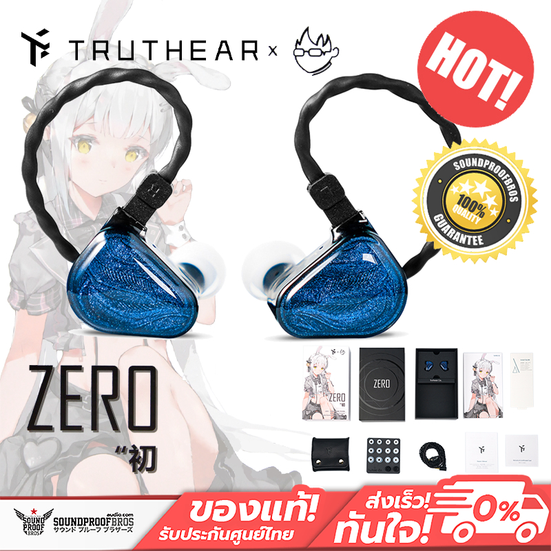 หูฟัง TRUTHEAR x Crinacle ZERO In-ear Monitor