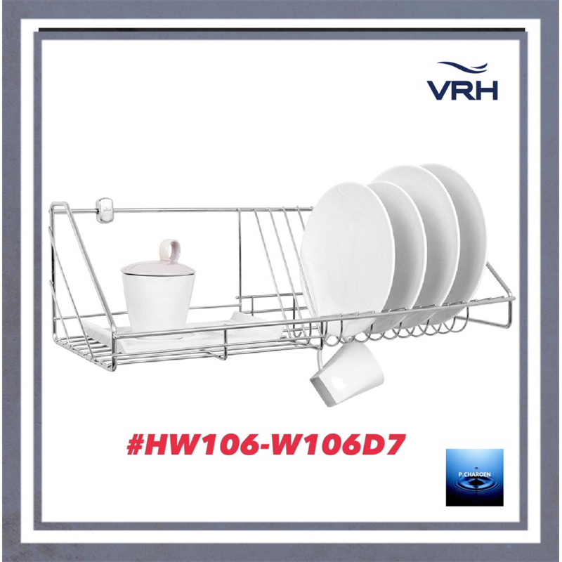 #VRH#ตะแกรงวางจานแบบติดผนัง#HW106-W106D7