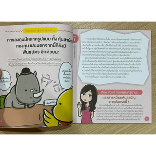 เรียนรู้วิธีสร้างรายได้ตั้งแต่อายุ 10 ขวบ