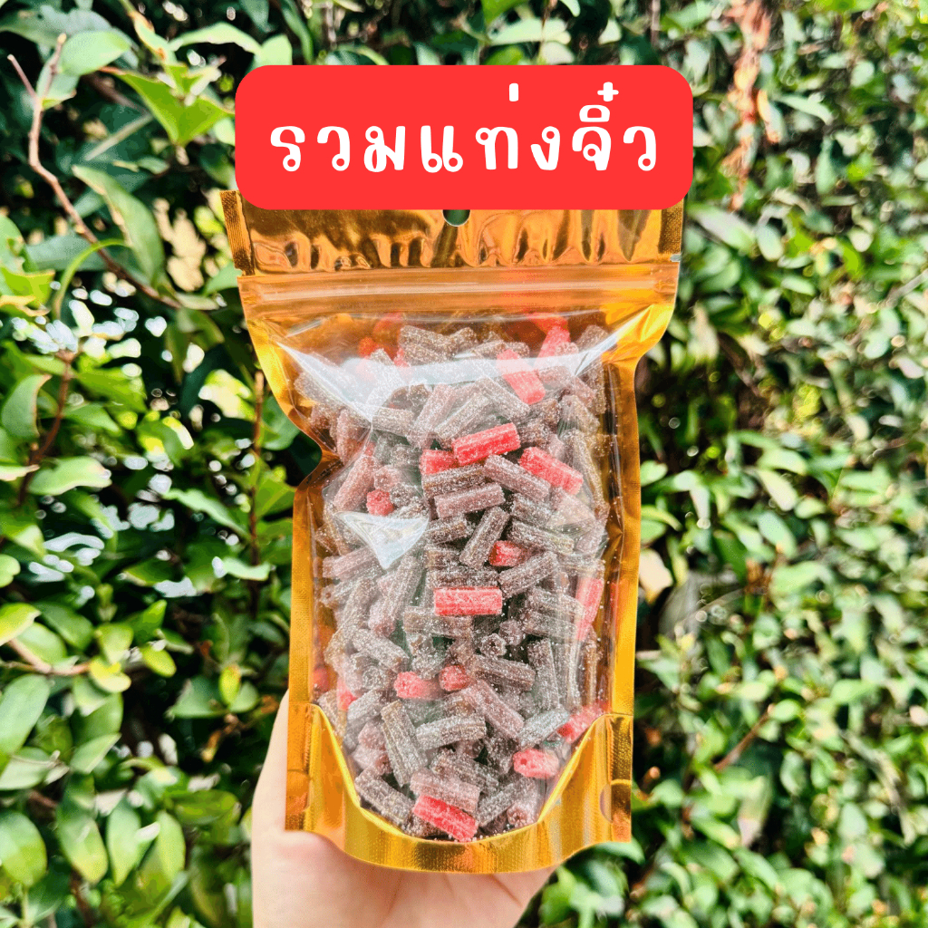 เยลลี่ แท่งจิ๋วรวมรส รสเปรี้ยว มีวิตามินซี (มี อย.)