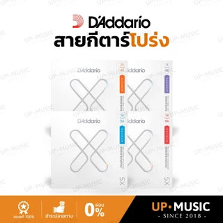 สายกีตาร์โปร่งเคลือบกันสนิม D'Addario XS Phosphor Bronze