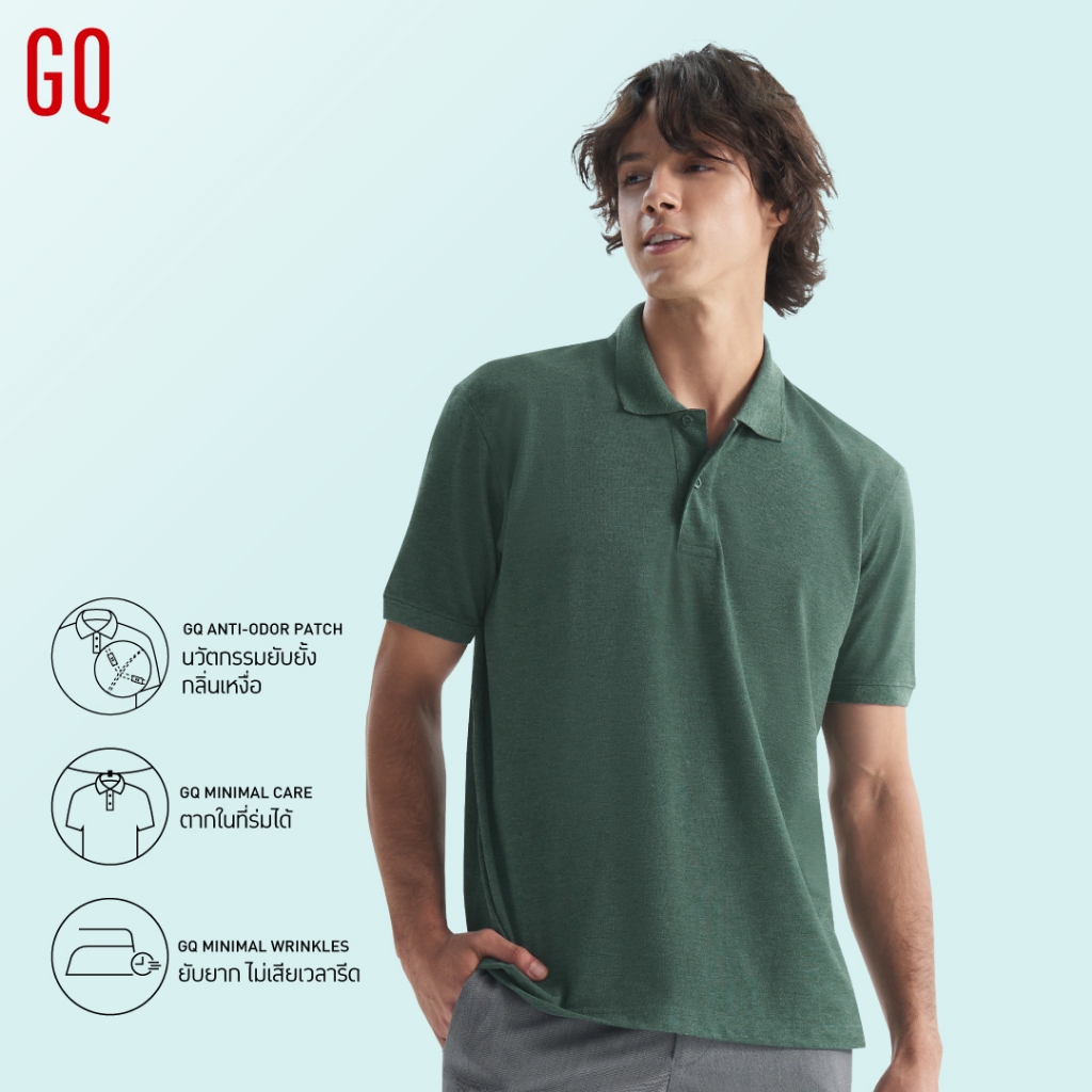 GQ Minimal Polo™ เสื้อโปโลยับยั้งกลิ่นเหงื่อ สีเขียว (มินิมอลโปโล)