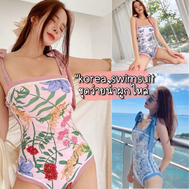Mookrinstyle•บอดี้สูทผูกไหล่ | ชุดว่ายน้ำ พิมพ์ลาย งานสวยหรู ดูแพง สายแบบผูกไหล่ น่ารักมากค่ะ Bikini Swimsuit