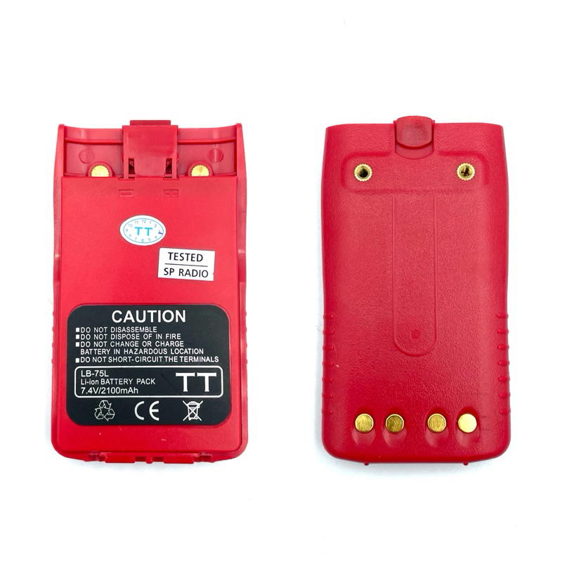 แบตเตอรี่วิทยุสื่อสาร IC รุ่น IC-200C