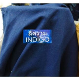 ผ้าฝ้ายย้อมม่อฮ่อมสีล้วน indigo หม้อห้อม หม้อฮ่อม ม่อฮ่อม ม่…