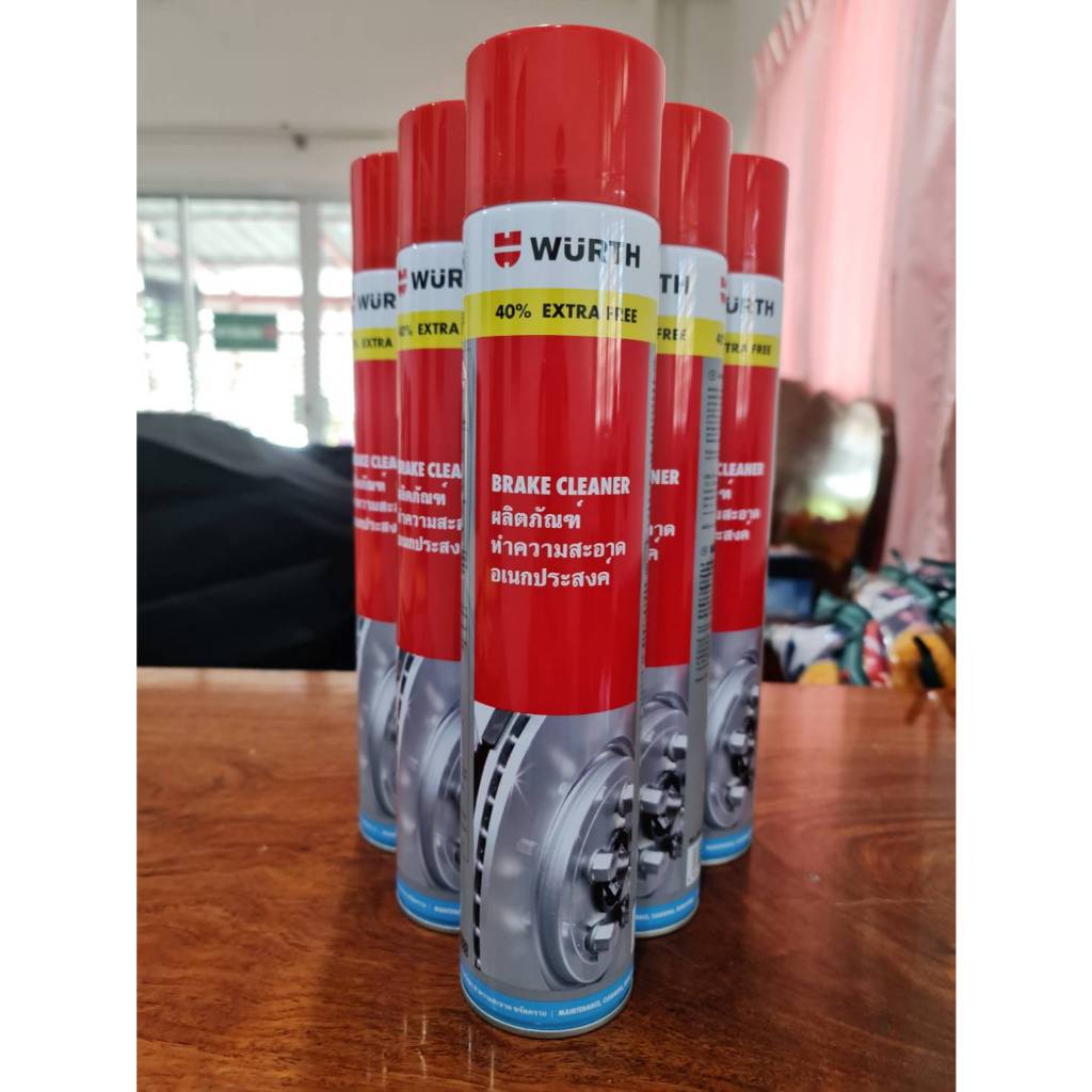 Wurth สเปรย์ทำความสะอาดเอนกประสงค์  Brake Cleaner 700 ml ล้างเบรค ล้างเบรก ประสิทธิภาพเต็ม 100
