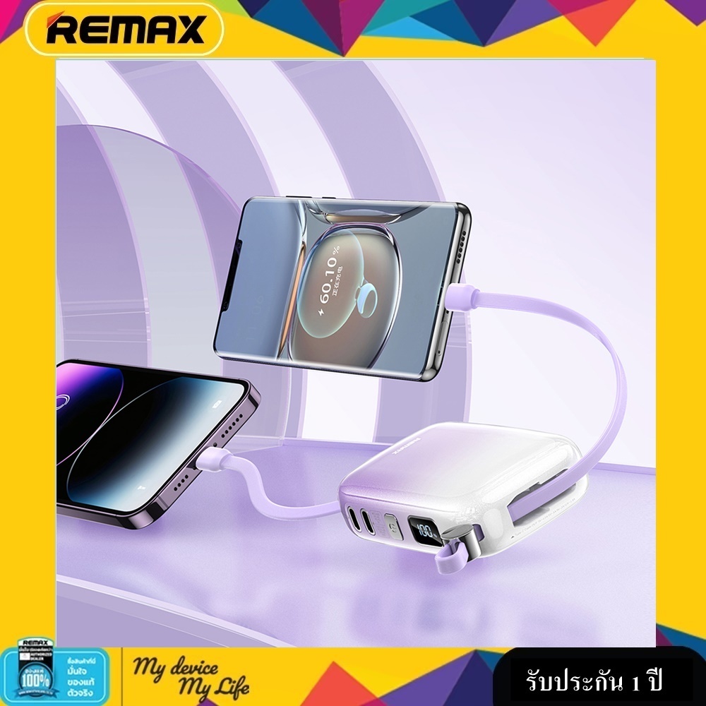 Power Bank 10000mAh (RPP-652) - แบตสำรอง REMAX