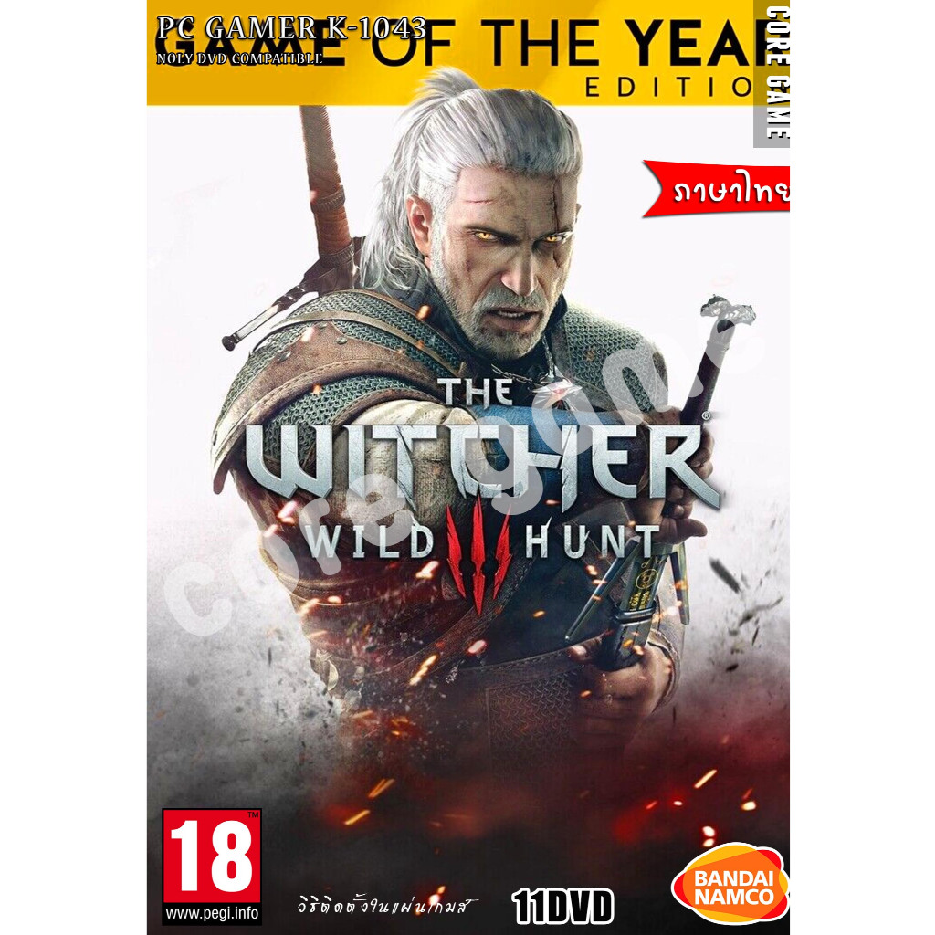 The Witcher 3  GotY Edition (เมนูภาษาไทย) แผ่นและแฟลชไดร์ฟ  เกมส์ คอมพิวเตอร์  Pc และ โน๊ตบุ๊ค