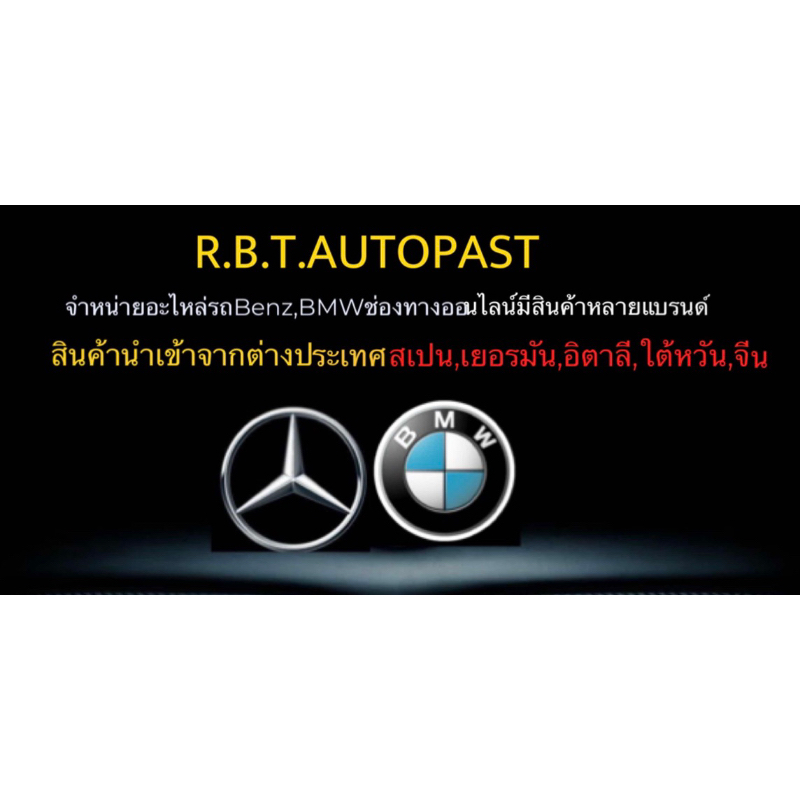 BENZ คิ้วโคเมียมเสาถอย เซ็นเซอร์โคเมียมกันชนหลัง สำหรับรถเบนซ์ รุ่น W140 S280 S320 S500 ยี่ห้อkmatic (ราคาต่อ1ชิ้น)