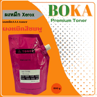 ผงหมึก XEROX✅ เครื่องถ่ายเอกสาร 7855 7435 3376 7970 ขนาด500g. AAA toner ผงหมึกคุณภาพสินค้าขายดี👍