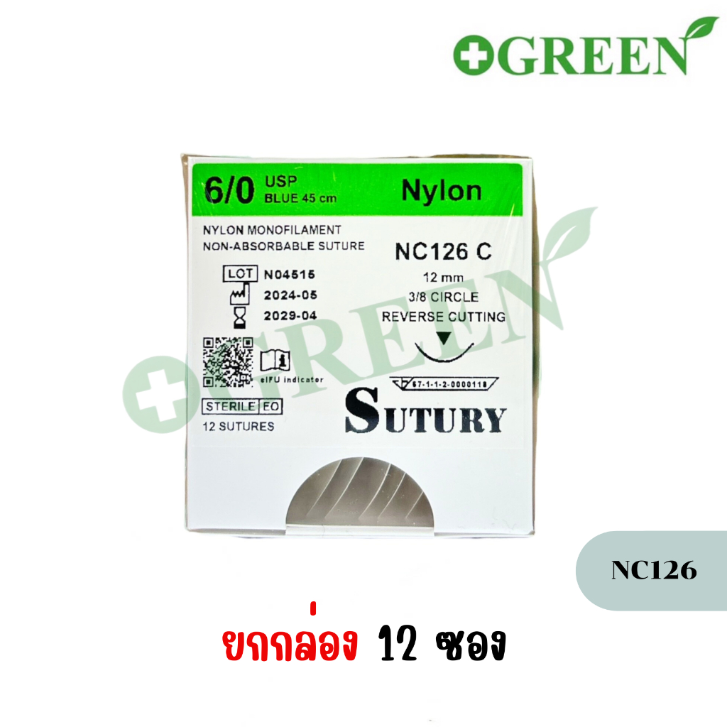 (ยกกล่อง)ไหมเย็บแผลไนลอน ยี่ห้อ SUTURY (Surgical Sutures)