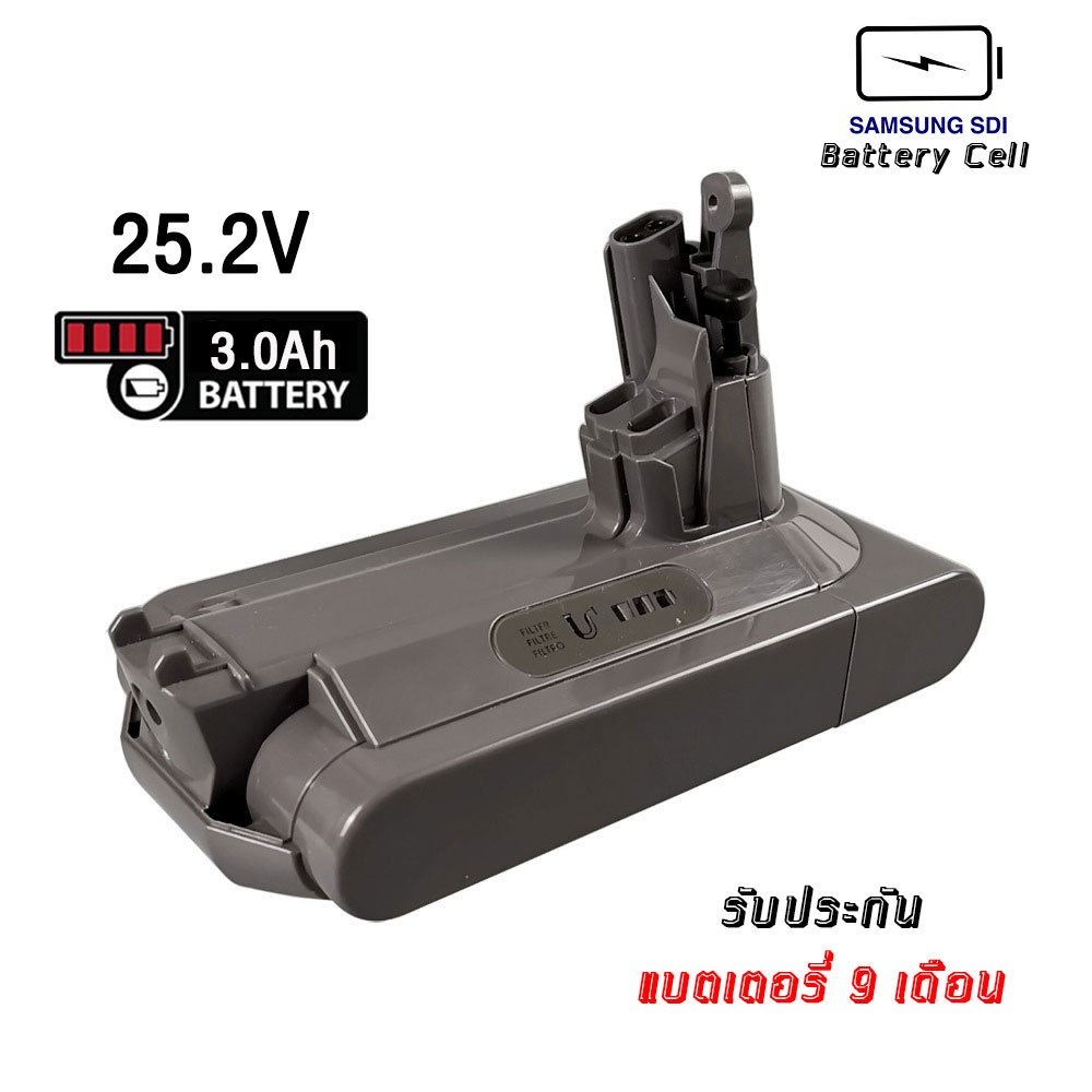 แบตเตอรี่ทดแทน Dyson V10 3.0 Ah 25.2V