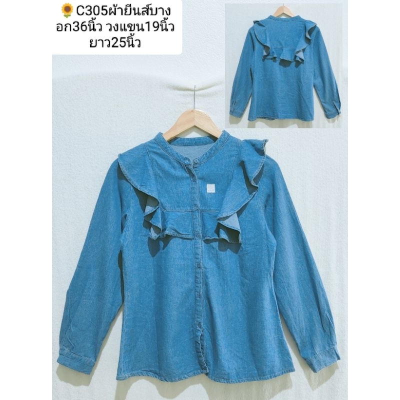 🌻C4.8#เสื้อมือ✌️คอกลม-คอวี-คอจีนงานแบรนด์คัดเกรด🇺🇸🇯🇵อก35-36นิ้ว🌻สินค้ามีพร้อมส่ง