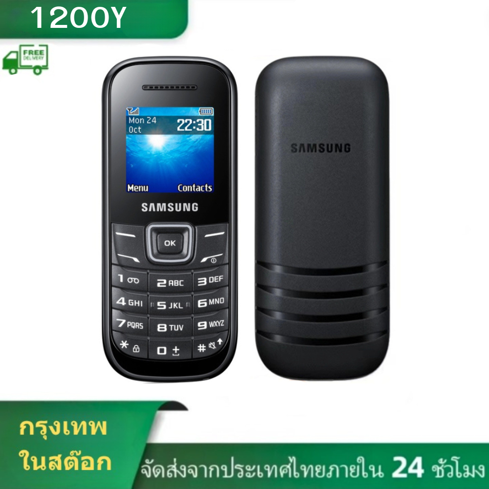 มือถือปุ่มกด ซัมซุง HERO GT-E 1200Y ฮีโร่ รองรับ3G / 4G ใช้ได้กับทุกเครือข่าย โทรศัพท์ปุ่มกด เมนูภาไทย