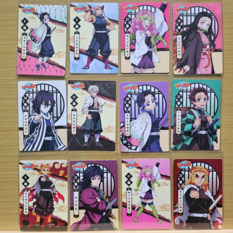 การ์ด​ดาบ​พิฆาต​อสูร​ 🔥 10 แถม 1 ของแถมขนมแคมปัส​ ภาคหมู่บ้านช่างตีดาบ ทุกใบใส่ซองกันการ์ด