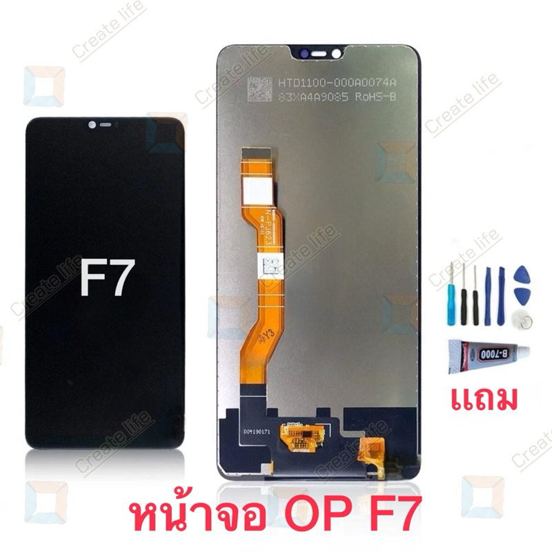 หน้าจอ OP F7 อะไหล่หน้าจอLCD งานเเท้