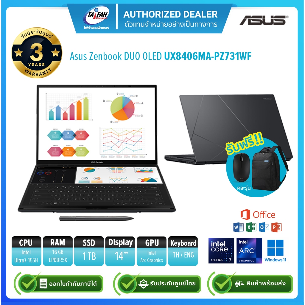 ASUS โน๊ตบุ๊ค Zenbook DUO UX8406MA-PZ731WF Ultra7 155H/16GB/1TB/14"3k/Windows11H+Office21/Gray/ประกั