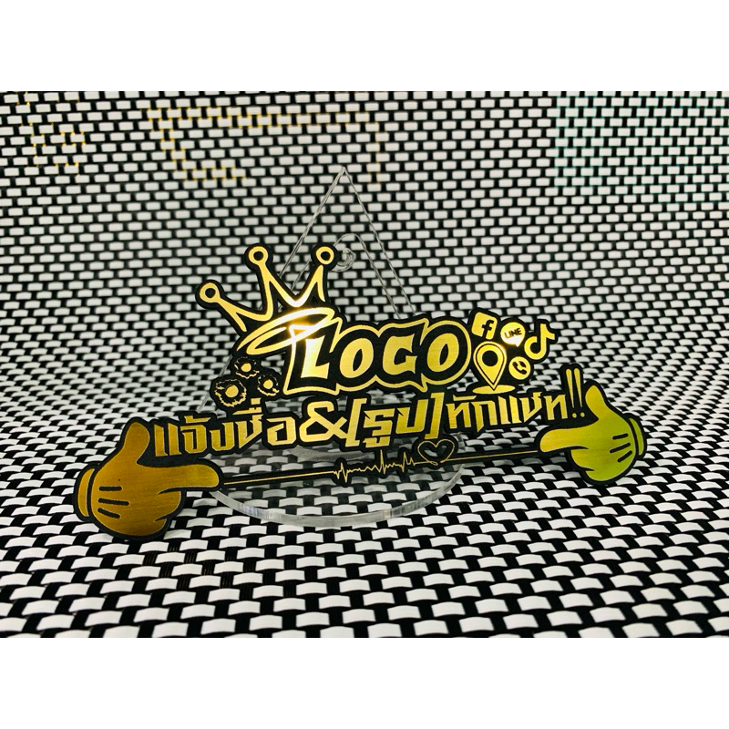 ((ตามสั่ง!)) โลโก้ชื่อ+(ใส่รูป) โลโก้ตู้ลำโพง ((แจ้งใน แชท/inbox ได้เลยครับ/ค่ะ)).