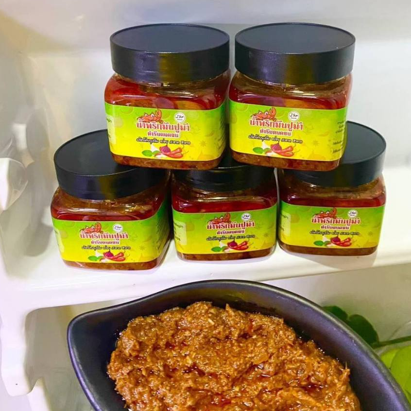 [โปร5กระปุก]น้ำพริกมันปูม้าฮาลาล